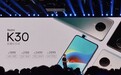 红米K30至尊纪念版：弹出式全面屏幕 售价1999元起