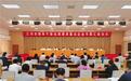 河北省三河市加大助企解难力度优化营商环境
