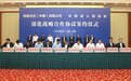 阿里巴巴与云南省达成合作 签署12项合作协议
