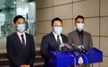 申请保释被拒！香港入境处揪出女“内鬼”涉起底数百人