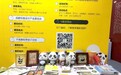无创意，不文旅！首届中国文旅博览会让文化“活”起来