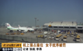 北京：飞机惊现“霸座女”，空姐苦劝数次无果