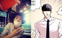 韩国漫画《看脸时代》作者朴泰俊确诊新冠，已停止全部活动