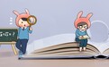 胶州市明确教师教学路径，推进“六化”建设全面发力