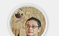 沈国威：人们需要新的词语，就像需要新的衣服一样