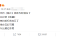《胧月》原作者声援金莎，称数年前已同意改编翻唱