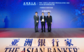 乐信获亚洲银行家“中国最佳 AI 创新实验室”大奖