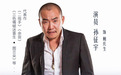 《战疫英雄》正在石家庄热拍 孙征宇演绎小人物的抗疫故事