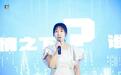 2020第四届中国家居品牌大会公开发布“2019-2020中国家居十大优选品牌”
