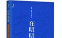  “教育该如何是好”：教人学好，是大学问