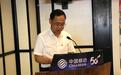 兰州移动实现5G网络城区全覆盖，我们已迎来一个万物互联的时代