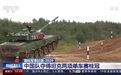 中国队夺得“国际军事比赛-2020”坦克两项单车赛桂冠