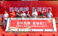 “后疫情时期”民营油站如何破局