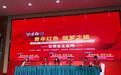 甘肃786支“筑梦”团队为贫困县带货200万元