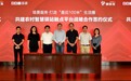 日日顺乐农携手驿加易共建农村智慧驿站 打造“最后100米”便民生活圈