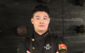希尔顿大中华及蒙古区中华主厨季活动在石家庄启动