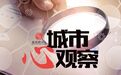 青岛直达上海仅用4小时，计划时间表有了！