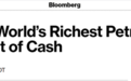 世界上最富有的那个中东国家，如今快没钱了