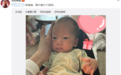 GAI首发儿子正面照，“柚柚”眼睛黑溜溜像小葡萄