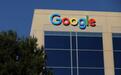 美司法部最快本月对谷歌提起反垄断诉讼