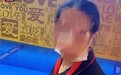 男子街头直播骚扰多名女子求吻惹众怒！抖音：永久封禁