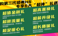 第三代哈弗H6上市 售价11.59-13.49万元
