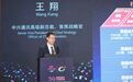 中兴通讯：已开始6G研究