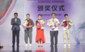 载誉而归 第20届青岛国际时装周各项大奖花落各家