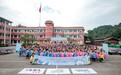实现“小书包，大梦想” 长沙凯德·为明天志愿者走进湖南桑植县 