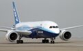 美国波音787梦幻客机查出生产问题 涉及约900架已交付客机