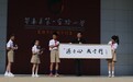 浙江省苍南县第一实验小学：如果我也有一个宝葫芦……