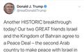 阿联酋巴林先后与以色列建交 但特朗普的“中东牌”给中东挖了大坑