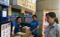 河北保定莲池区启动垃圾分类宣传活动