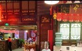 2020凤凰网美食盛典广东提名餐厅丨城门口重庆火锅（大石店）