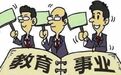 "硬支撑"激活"软实力" 张掖锤炼新时代高素质教师队伍