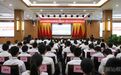 深汕2020年新入职公务员培训班开班  打造五个“特别”干事创业队伍