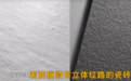 纳米级别！喵星人的家装需求比人类细致100倍