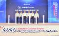 5G网联无人机亮相2020线上智博会 中国移动在渝发布最新研发成果