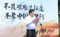 无畏挑战，奋勇向前，逆风而上创新篇