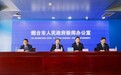 烟台：两年内打造千亿级医养健康产业