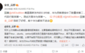 鸿蒙OS被知乎嘲讽 程序员大佬澄清：华为对Linux贡献数一数二