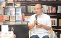 复旦学者白钢携新书亮相杭州 探讨未来世界体系
