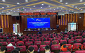 2020年甘肃省网络安全宣传周“校园日”活动启动