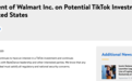 沃尔玛声明：仍有意投资TikTok 继续与字节跳动管理层磋商
