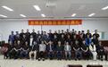 吉林省钓鱼协会成立典礼在长春莲花山世茂滑雪场举行