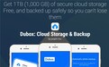 百度海外推网盘Dubox：1TB免费容量不限速 内地用户禁止访问