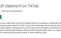 微软：字节跳动已拒绝公司的TikTok收购要约