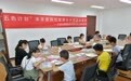 未来盛园“旧书循环”流动进社区，垃圾分类慈善公益项目见成效