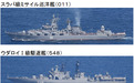 俄军巡洋舰率舰队从日本附近驶过，日本舰机忙坏了