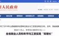 山西就业人员和年平均工资实现“双增长”